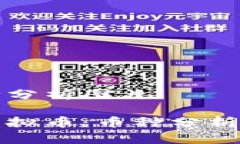 虚拟币币种分析图片深入剖析虚拟币：币种分析