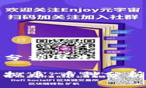 虚拟币币种分析图片

深入剖析虚拟币：币种分析与市场趋势