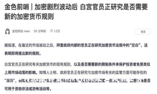如何彻底卸载Tokenim及其相关文件