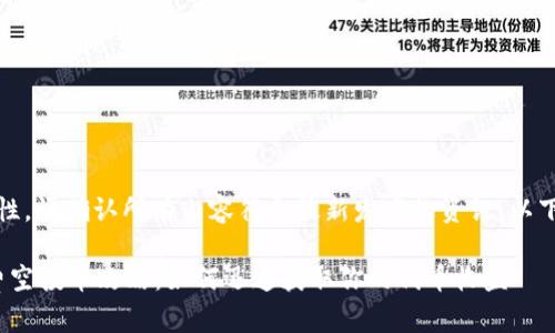 注意：为了确保信息准确性，请确认所有内容符合最新发布的资讯。以下是您所请求的内容示例：

2023年6月Tokenim免费空投币攻略：如何迅速获取你的代币收益