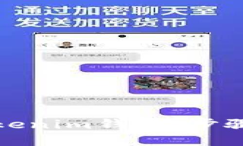 如何充值Tokenim钱包：步骤与技巧详解