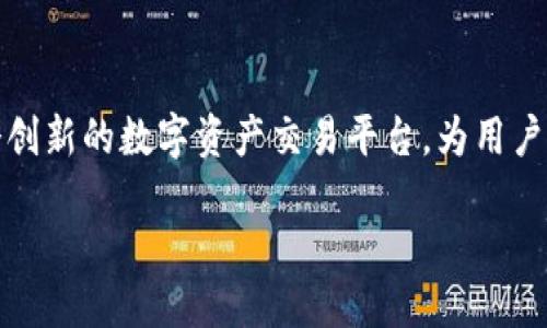 介绍

在当今快速发展的数字货币市场中，XRP（瑞波币）作为一种重要的加密货币受到了广泛的关注。与此同时，Tokenim作为一个创新的数字资产交易平台，为用户提供了一个便捷的交易环境。若您想了解如何将XRP转移到Tokenim平台，那么本文将为您提供详细的操作步骤和相关知识。

XRP如何顺利转入Tokenim平台: 完整指南
