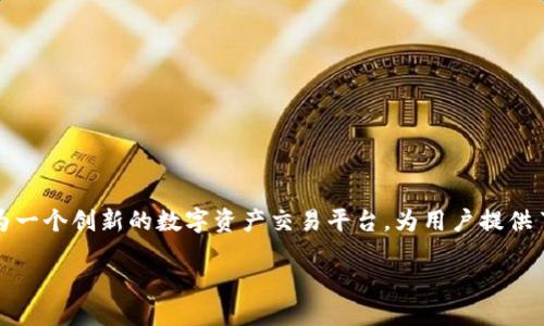介绍

在当今快速发展的数字货币市场中，XRP（瑞波币）作为一种重要的加密货币受到了广泛的关注。与此同时，Tokenim作为一个创新的数字资产交易平台，为用户提供了一个便捷的交易环境。若您想了解如何将XRP转移到Tokenim平台，那么本文将为您提供详细的操作步骤和相关知识。

XRP如何顺利转入Tokenim平台: 完整指南