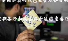 在此场景中，我将为关键词＂虚拟币钱包＂构建