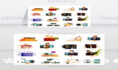 BRWL虚拟币实时价格查询与投资分析指南