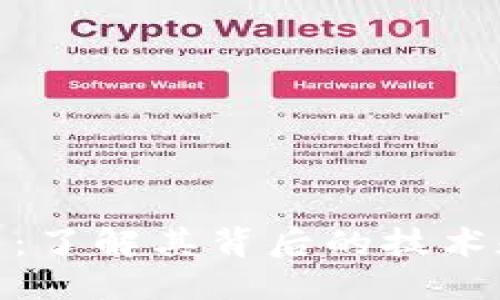 优质

GHA虚拟币：了解其背后的技术和投资潜力