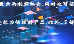 如何查看虚拟币理财产品的排名与趋势？虚拟币