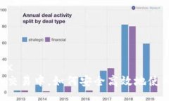bbox/bbox  在虚拟币交易中，如何安全高效地使用