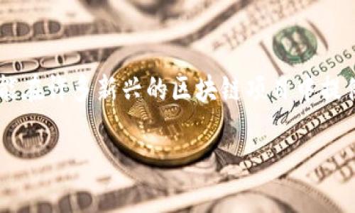 在现代数字投资的世界里，购买TokenIM已经变得越来越受欢迎。这种资产不仅能为投资者带来潜在的回报，还能在许多新兴的区块链项目中提供参与机会。接下来，我将详细介绍TokenIM的购买流程，并为你提供一些有用的提示，以帮助你更好地进行投资。

如何轻松购买TokenIM：新手指南
