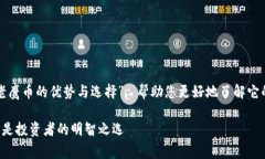 在这里，我们将为您详细介绍“虚拟币老鹰币的