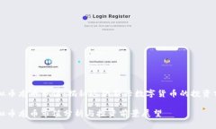 虚拟币龙币市值：揭秘这款新兴数字货币的投资