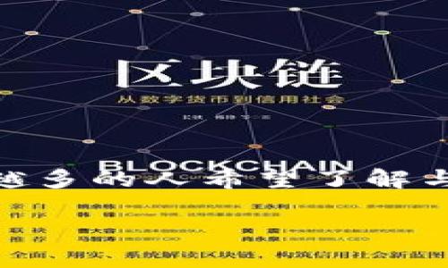 在全球化的今天，