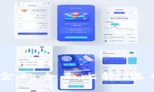 虚拟币、股票与基金的全面比较：选择投资的最佳方案