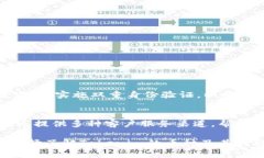 在讨论Tokenim能提取几种币之前，我们先来了解一