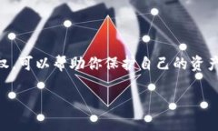 在数字货币和区块链的世界里，钱包管理和资产
