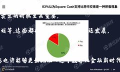   全面了解Lucky虚拟币：投资机遇还是泡沫风险？