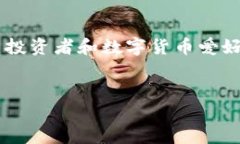 虚拟币PFC：探索其潜力与价值在这个数字化迅猛