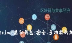 最受欢迎的 Tokenim 类似钱包：安全、多功能的加