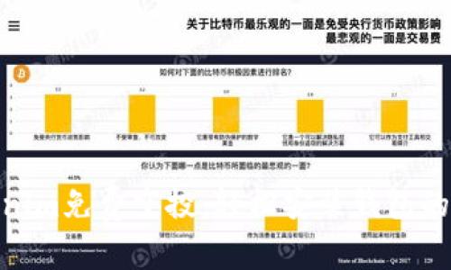 最新tokenim免费空投：轻松安装钱包的全新体验