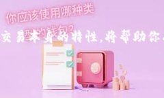 在讨论Tokenim转账矿工费的设置问题之前，我们先