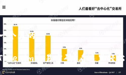 思考一个且的
忘记Tokenim交易密码?看这里轻松找回!