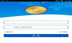 思考和关键词根据用户对“tokenim提现为人民币”