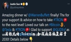 高效充电：Tokenim 如何为您恢复能量
