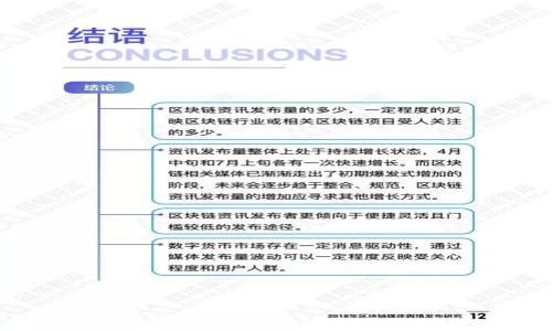 
深入解析HTD虚拟币：未来的发展方向与投资潜力