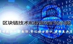 Tokenim钱包的私钥与密码：弄清楚它们的关系在数