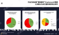 Tokenim官网隆重上线：打造全新数字资产交易体验