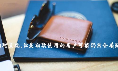 Tokenim登录指南：轻松进入你的账户

在这个数字化快速发展的时代，安全和便捷的登录方式显得尤为重要。Tokenim作为一个备受关注的平台，其登录流程相对直观，但是初次使用的用户可能仍然会有疑惑。为了帮助你顺利登陆Tokenim，我们将为你详细解析登录过程中可能遇到的各种问题，并提供清晰明了的解决方案。

轻松掌握Tokenim登录技巧，让你无忧在线