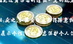 在Tokenim中，身份名通常是指用户在平台上所使用