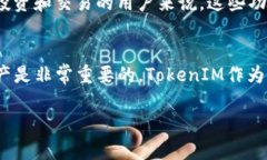   币安如何轻松提现 TokenIM：简单实用指南 /  gu