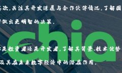   深入了解Loom虚拟币：未来的区块链游戏与数码