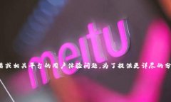 很高兴能为您提供帮助！您所提到的“tokenim不显