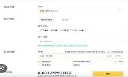 引言：加密货币钱包的选择
随着加密货币的普及，越来越多的人开始探索和投资数字资产。在这个过程中，加密货币钱包成为关键工具。今天，我们将对比两个流行的钱包：火币钱包和Tokenim，帮助你更好地理解两者之间的区别，选择最适合自己的钱包。

火币钱包与Tokenim的详细比较：选择最适合你的数字资产工具
