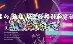 在Tokenim中将EOS换成EOS的过程相对直接，但确实需