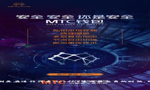 对于“tokenim怎么一直等待打包”这个问题，首先，我们可以将它理解为一种技术上传或者区块链相关的主题，特别是在进行代币（token）生成或交易的时候，用户可能会遇到的“打包等待”状态。接下来，我将为您提供一个更加的，以及相关的关键词，然后详细讨论这个问题。

解决Tokenim打包等待问题的全面指南