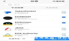 如何顺利完成Tokenim注册流程：详细视频教程