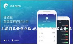   如何轻松进行tokenim提现：详细视频教程解析