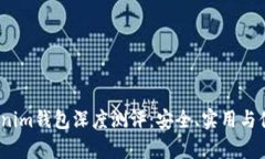: 2023年Tokenim钱包深度测评：安全、实用与便携的