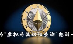选择为了吸引更多用户的关注和提升搜索引擎的