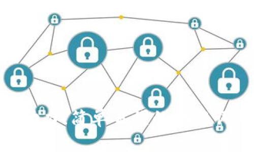 Tokenim助力！简单易懂的助记词导入指南