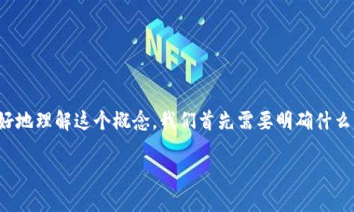 提到“tokenim”，这在加密货币和区块链领域中相对较新的一种连接。为了更好地理解这个概念，我们首先需要明确什么是Token以及如何提取Token。接下来，我将创建一个的，并列出相关的关键词。

如何轻松提取Tokenim：一步步教你掌握加密货币的秘诀