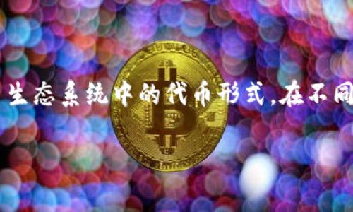 要注册的Tokenim数量通常取决于具体平台的政策和规定。Tokenim，是一种通常用于区块链和加密货币生态系统中的代币形式。在不同的应用或平台上，每个用户能够创建或注册的代币数量可能会有所不同。以下是一些可以考虑的关键点：

### 如何有效注册多个Tokenim：一次性方案与最佳实践