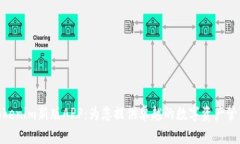 探索Tokenim新版APP：为您提供卓越的数字资产管理