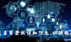 抱歉，您给出的内容不太清楚。请您提供更多背