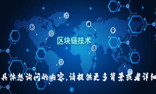 你提到的“tokenim可以用etc”不太清楚你具体想询问的内容。请提供更多背景或者详细的问题，以便我可以更好地为你解答。感谢！