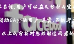 在探讨tokenim和mist这两个区块链工具的兼容性之前