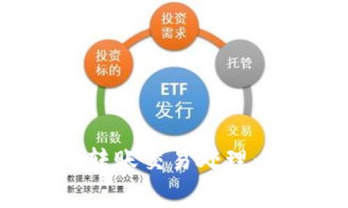 令你安心的tokenim转账交易处理：常见问题及解决方案